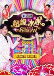 厨房夜航船 综艺在线观看