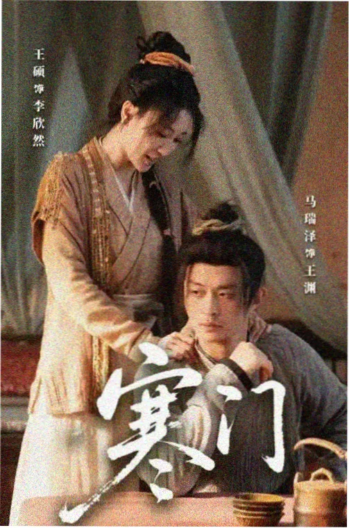 玻璃温室 剧集在线观看