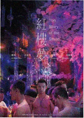 山河道别 在线观看