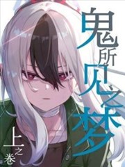 墨迹猎人 漫改在线观看