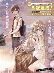 漫改作品在线观看配图